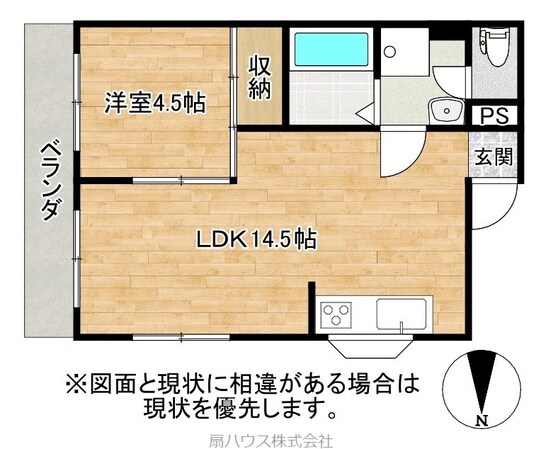 エジスポール塩屋の物件間取画像